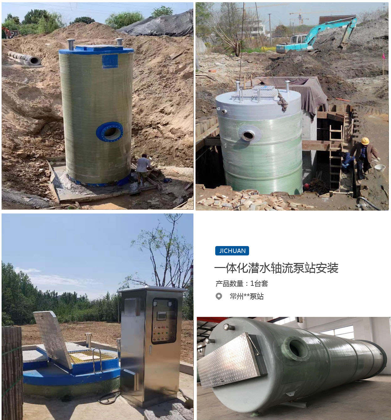 微信圖片_20200514172822