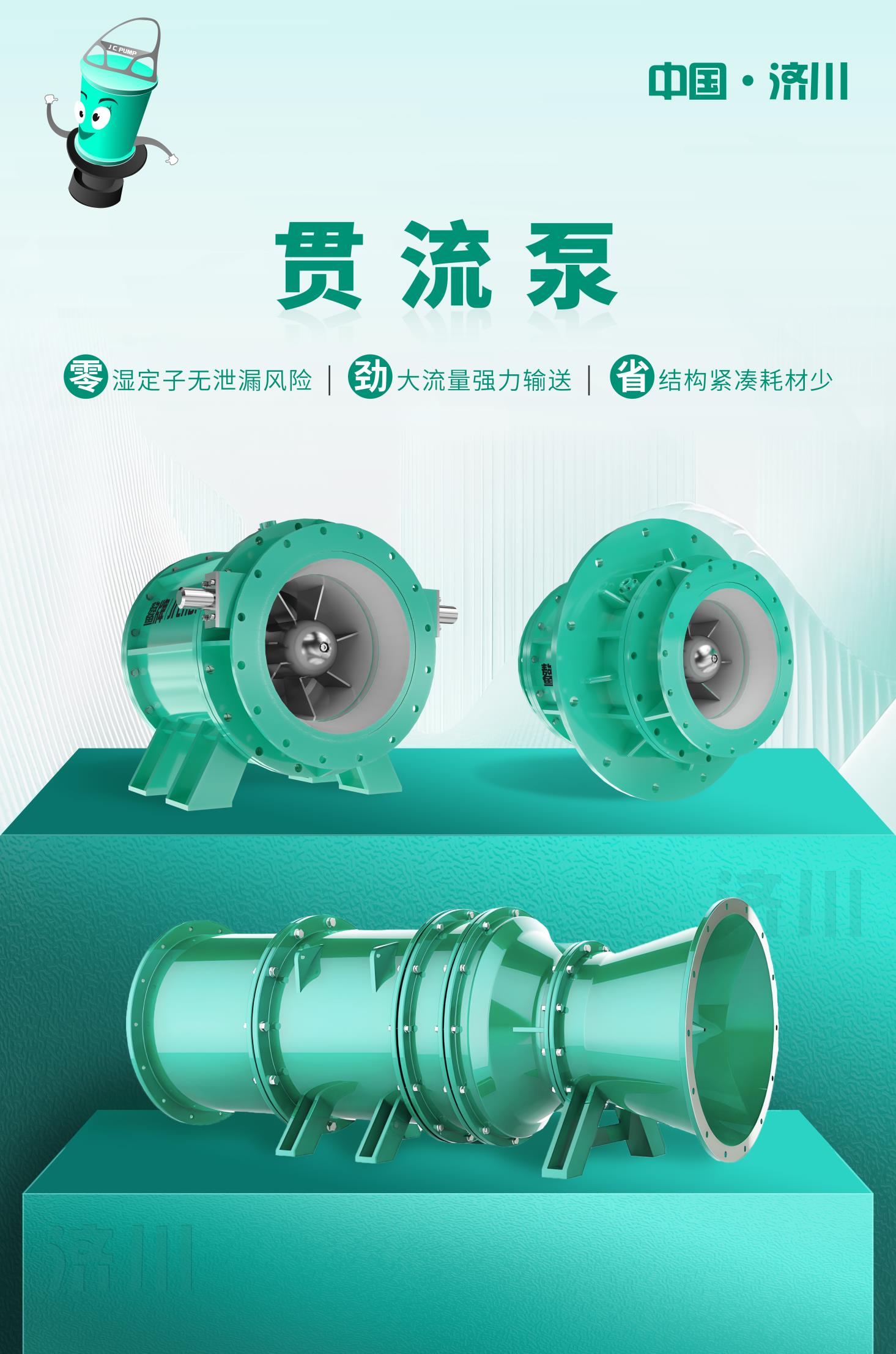 【第五張-3】廠區(qū)海報(bào)3.25-2.15