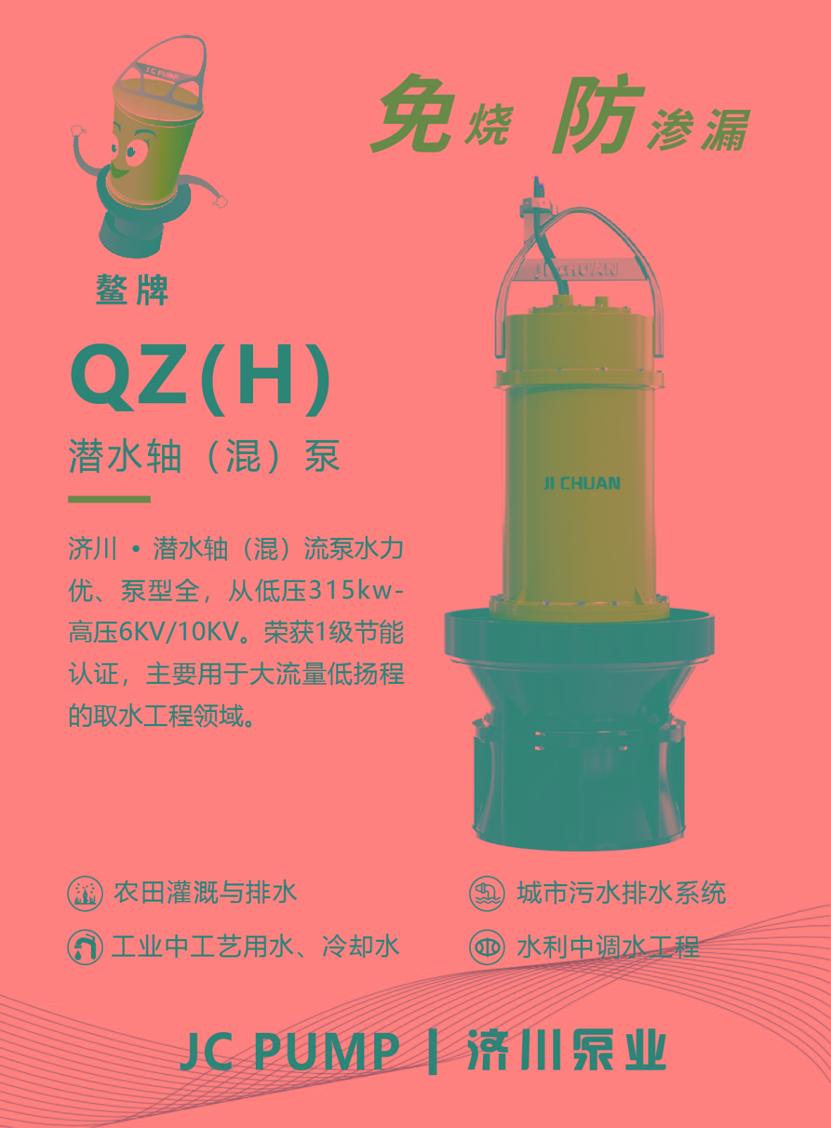 微信圖片_20240706110002