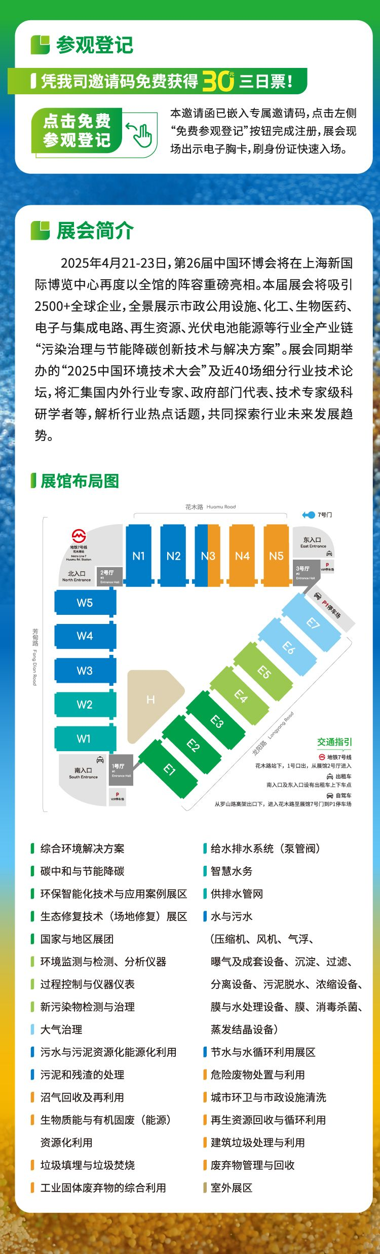 微信圖片_20250403151651