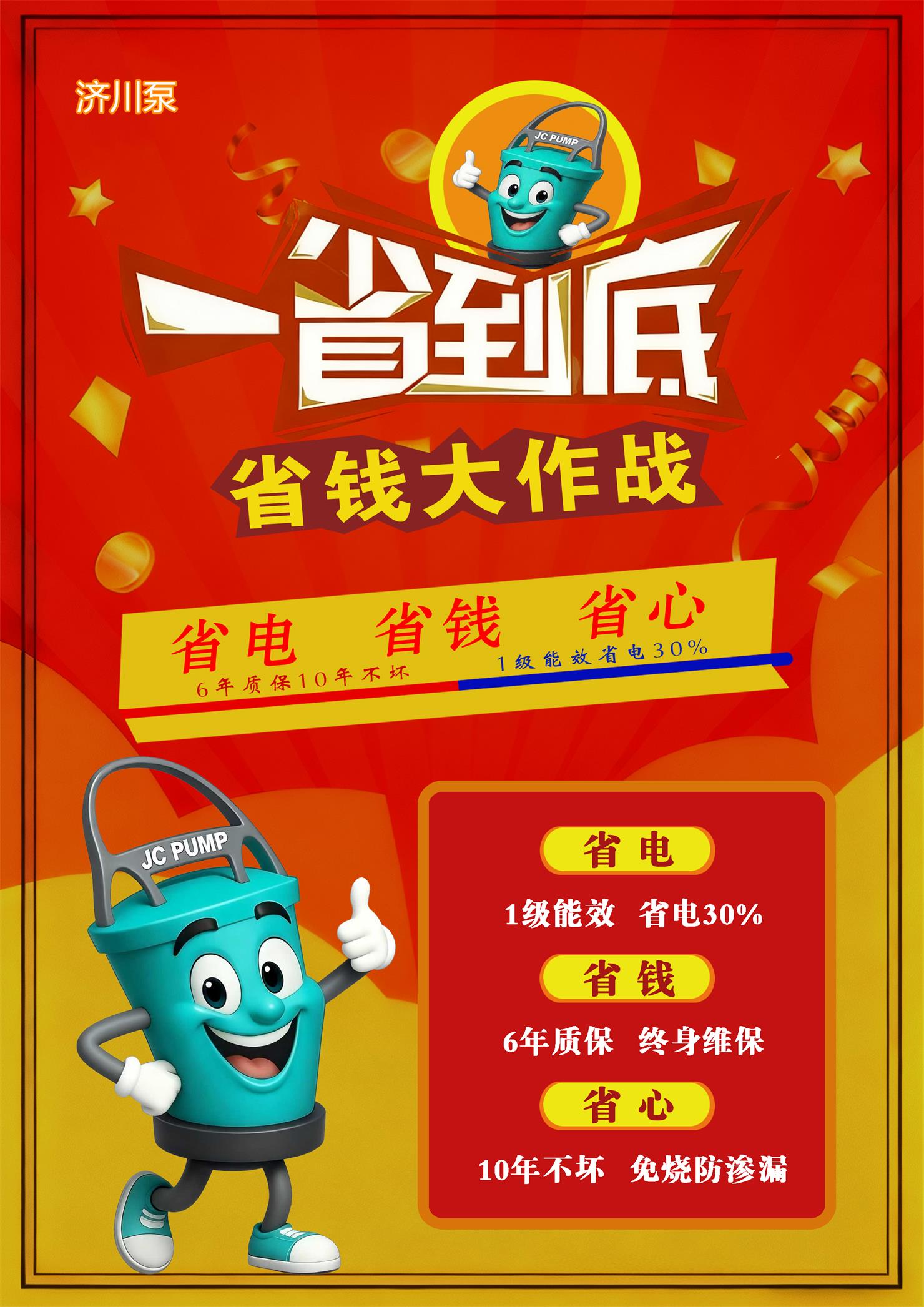 微信圖片_20251114163400_4445_93